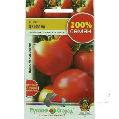 Семена Томат Дубрава Русский Огород