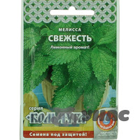 Мелисса Свежесть &quot;Кольчуга&quot; НК Ц