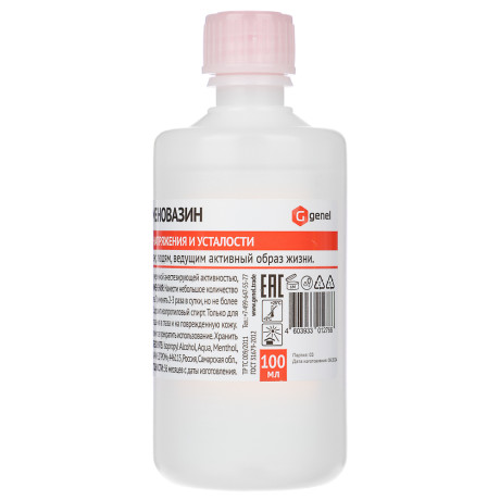 Лосьон для тела Меновазин 100 мл