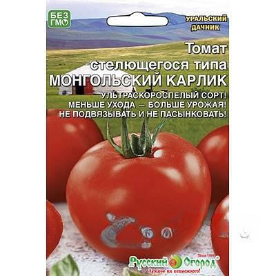 Семена Томат Монгольский карлик Русский Огород