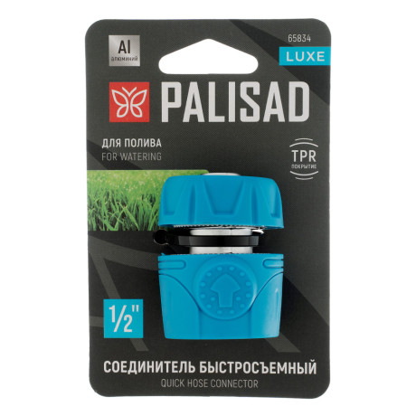 Соединитель быстросъемный 1/2", алюминий, TPR, LUXE Palisad