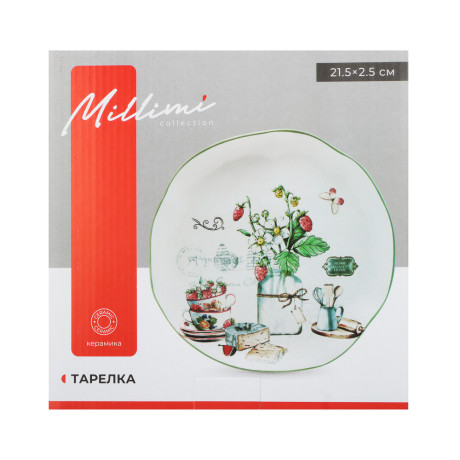 MILLIMI Земляника Тарелка, 21,5х2,5см, керамика