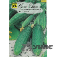 Огурец Отелло Семко Ц