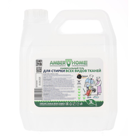 Гель для стирки Amber Home для всех видов тканей, п/б, 3л