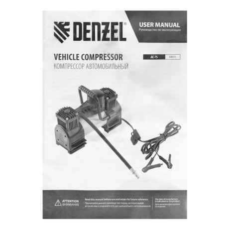 Компрессор автомобильный AC-75, 12 В, 10 атм., 75 л/мин, LED Denzel