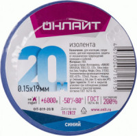 Изолента ПВХ 19/20 синяя ОНЛАЙТ 71691