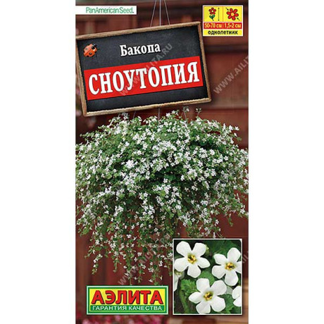 Бакопа Сноутопия Аэлита Ц