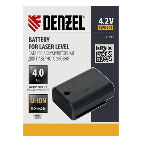 Батарея аккумуляторная для лазерного уровня Type B01, 4,2 В, 4000 мАч Denzel