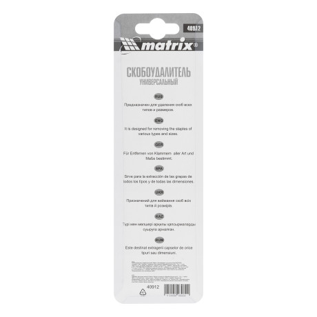 Скобоудалитель универсальный Matrix