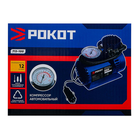 РОКОТ Компрессор автомобильный Цилиндр, 60Вт, 12л/мин, переходники