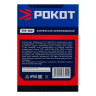 РОКОТ Компрессор автомобильный Цилиндр, 60Вт, 12л/мин, переходники