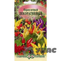 Перец Декоративный острый  Гавриш Ц