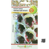 Наперстянка Пятнистый гигант НК Ц