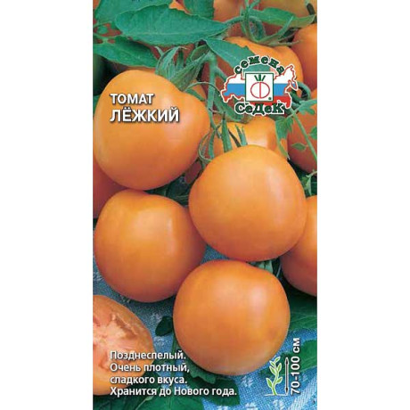 Семена Томат Лежкий Седек