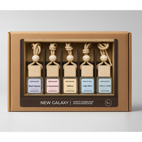 Набор подвесных ароматизаторов тм NEW GALAXY,5 мл,Bl.Opium, LImpertrice,Million,L.Blue, Tob. Vanille