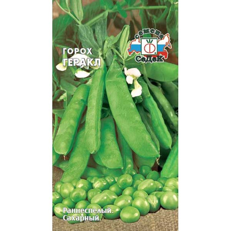 Горох Геракл Седек Ц
