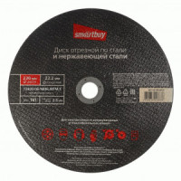 Smartbuy Диск отрезной по металлу 230x2,5мм, SBT-CD-M23025