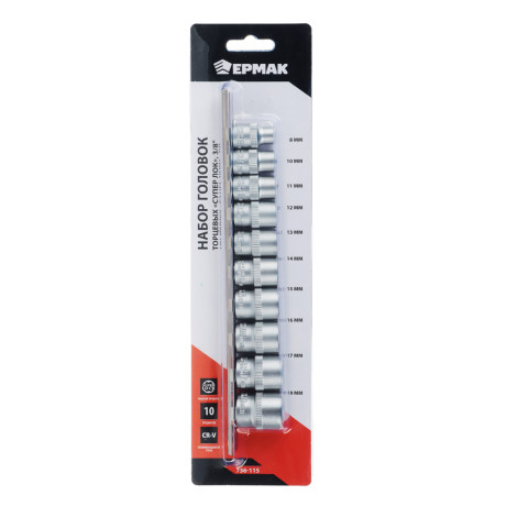 ЕРМАК Набор торцевых головок "Супер лок" (10шт) 3/8" 8-10-11-12-13-14-15-16-17-19мм