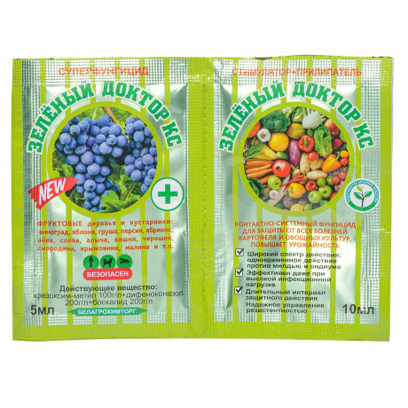 Зеленый доктор + прилипатель 5мл + 10мл БР х50/400