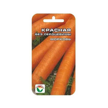 Морковь Красная без сердцевины СибСад Ц