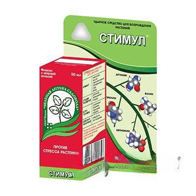 Стимул 50 мл. флакон (регулятор роста) Зеленая Аптека