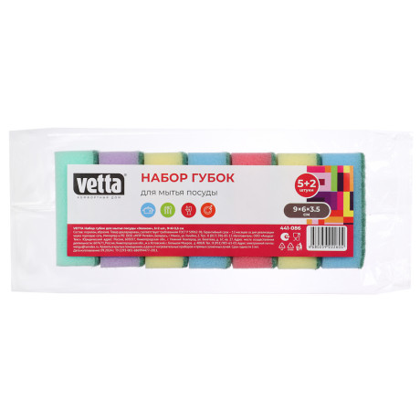 VETTA Набор губок для мытья посуды "Эконом" 5+2 шт, 9х6х3,5см