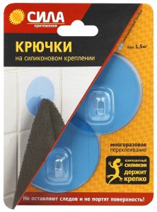 Сила Крючок d=6,8см, до 1,5кг, многораз. силикон. крепление, голубой, 2шт/уп, арт.SH68-R2BTR-24