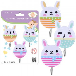 Крючки самоклеящиеся "Зайчата" 7,5*2*4,2см, 3шт/уп (кратность 6шт!!!), пластик VL27-79 Мультидом