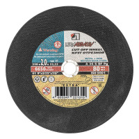 Круг отрезной по металлу, 230 х 2.0 х 22 мм &quot;Луга&quot;