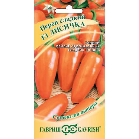 Перец Лисичка Гавриш Ц