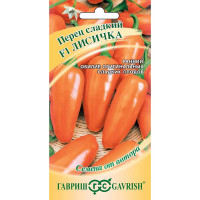 Перец Лисичка Гавриш Ц