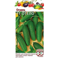 Огурец Отело Гавриш Ц