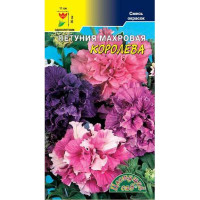 Петуния Королева махр. ЦветСад Ц