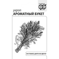 Укроп Ароматный букет евр. отв Гавриш Б
