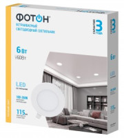 ФОТОН св-к св/д встраиваемый 6W(570lm) 2700K 2K круг d118x17 белый CLI-6W2700K-R арт.24711