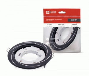 ASD/InHome св-к встр. GX53R-deco ВИХРЬ-BL под лампу GX53 черный