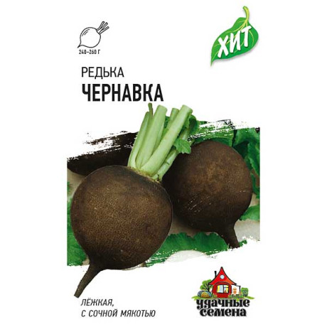 Редька Чернавка (метал) Гавриш Ц