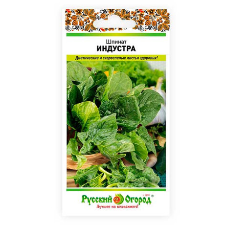 Шпинат Индустра НК Ц