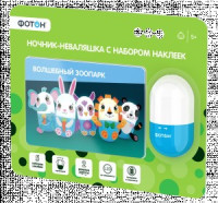 ФОТОН ночник св/д Волшебный зоопарк UNR-38, 3xLR44 (в компл), 5 наборов наклеек, 2 режима арт.23170