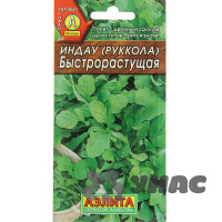 Рукола (индау) быстрорастущая Аэлита Ц  x10