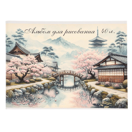 ClipStudio Альбом для рисования A4 40л., офсет 90г/м2, обл. картон, скрепка, 4 дизайна