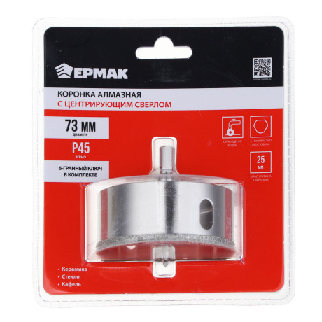 ЕРМАК Коронка алмазная с центрирующим сверлом d 73 мм по керамике и стеклу, Р45, трехгр хвостовик