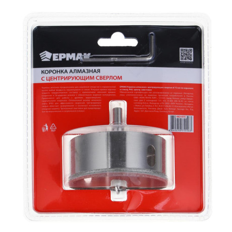 ЕРМАК Коронка алмазная с центрирующим сверлом d 73 мм по керамике и стеклу, Р45, трехгр хвостовик