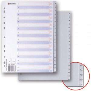 Разделитель пластиковый BRAUBERG для папок А4, алфавитный А-Я, с оглавлением, 221845