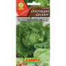 Семена Салат Хрустящий айсбер Аэлита Ц