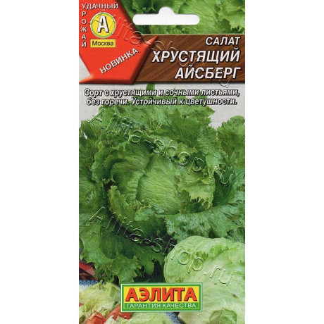 Семена Салат Хрустящий айсбер Аэлита Ц