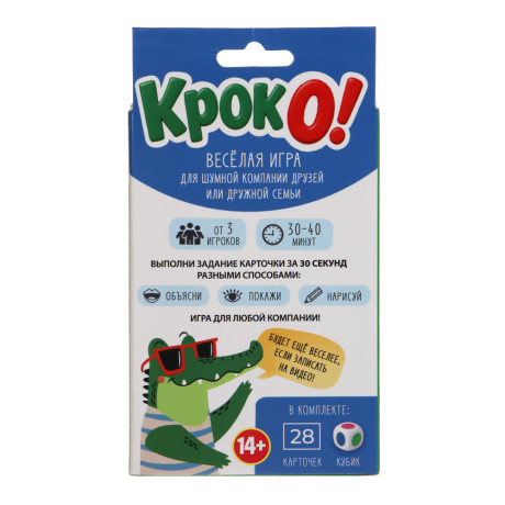Игра настольная "КрокО!", бумага
