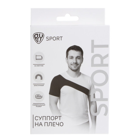 Суппорт на плечо тм BY SPORT, универсальный размер, неопрен
