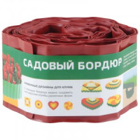 Бордюр садовый H=10см, L=9м красн. д/газонов и грядок Park 256007 РФ