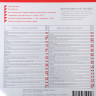 NEW GALAXY Брызговики универсальные 2шт, 29,5x21cм, черные